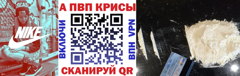 Продажа наркотиков Киренск Галлюциногенные грибы МЕФ КОКАИН ГАШ Марихуана Героин Alpha PVP
