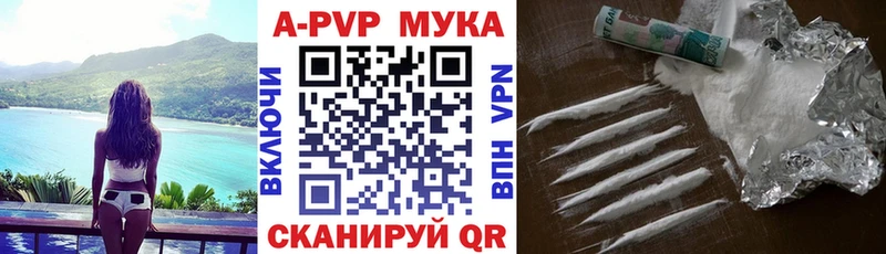 наркошоп  Киренск  А ПВП СК 