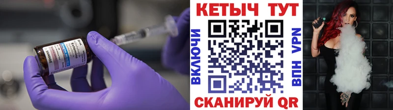блэк спрут ТОР  Киренск  Кетамин ketamine 
