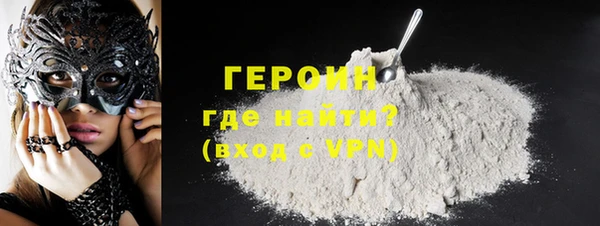 дурь Каменногорск