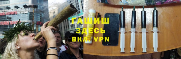 тгк Каменск-Шахтинский