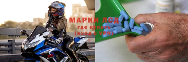 тгк Каменск-Шахтинский