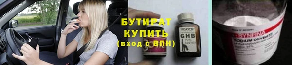 дурь Каменногорск