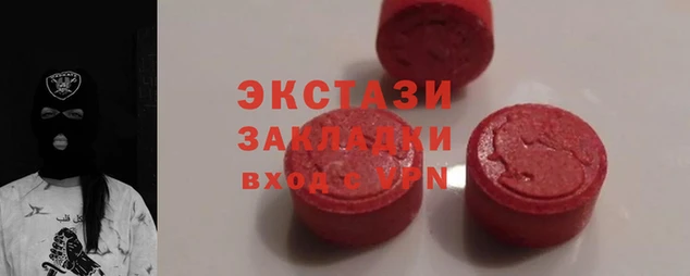 тгк Каменск-Шахтинский