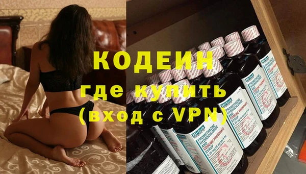 тгк Каменск-Шахтинский