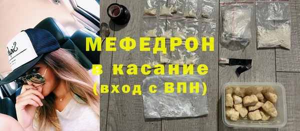меф Инта