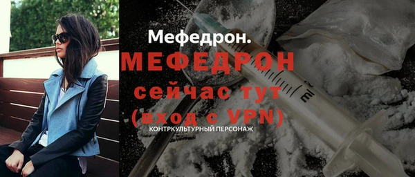 мяу мяу мука Карталы
