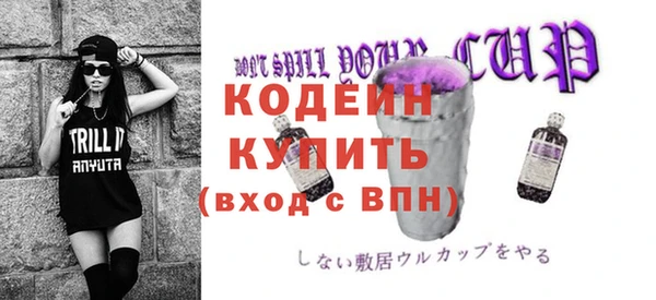 дурь Каменногорск