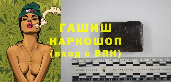 тгк Каменск-Шахтинский