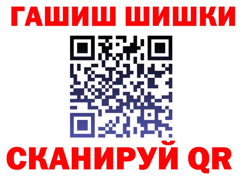 Альфа ПВП Соль зеркало площадка мега Киренск