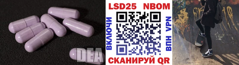 LSD-25 экстази кислота  Киренск 