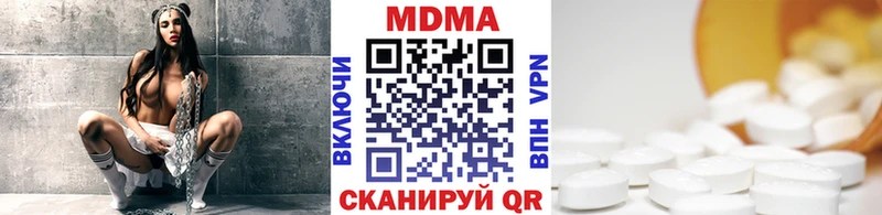 МДМА кристаллы  mega ТОР  Киренск 